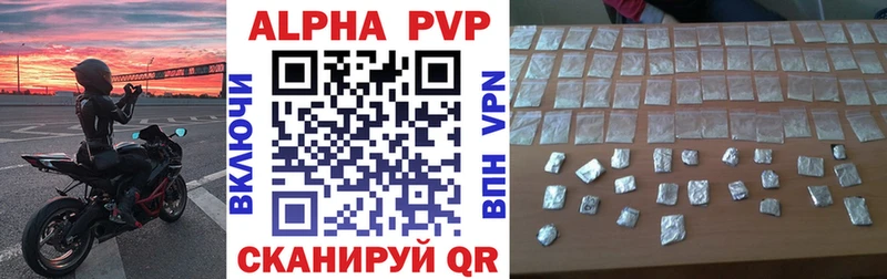 A-PVP Crystall  Саров 