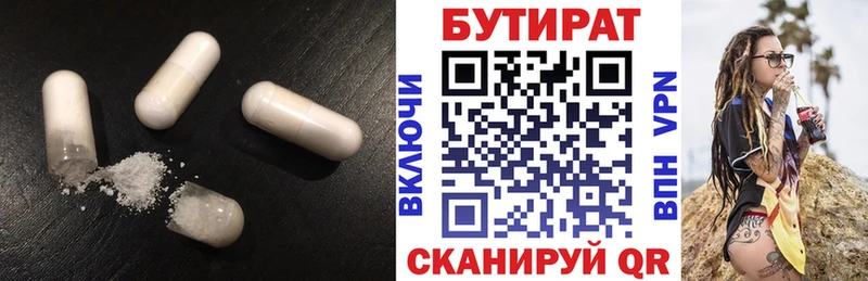 Бутират 99%  продажа наркотиков  omg онион  Саров 
