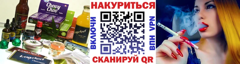 Еда ТГК конопля  купить наркотики цена  Саров 