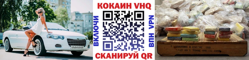 Кокаин 98%  магазин продажи наркотиков  Саров 