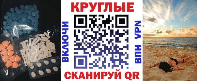 мега ONION  Саров  ЭКСТАЗИ таблы 