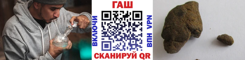 Гашиш VHQ купить наркотики цена Саров