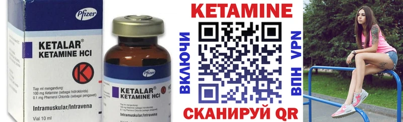 КЕТАМИН ketamine  kraken онион  Саров 