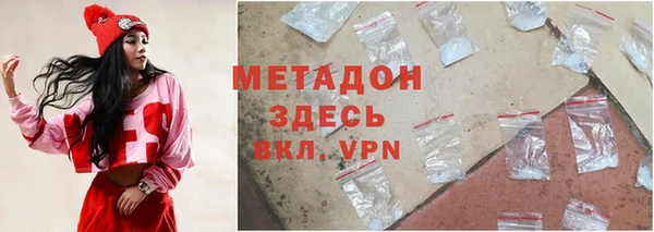 скорость mdpv Алексин