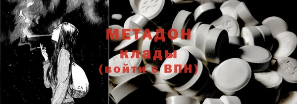 скорость mdpv Алексин