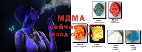 мдма Алзамай