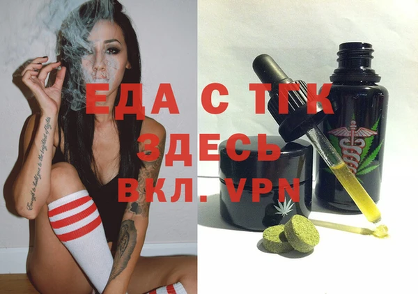 скорость mdpv Алексин