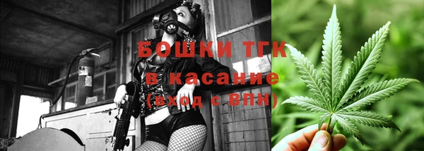 амфетамин Армянск