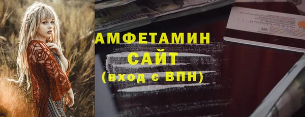 скорость mdpv Алексин
