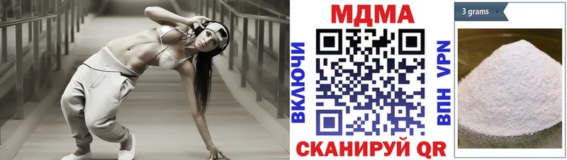 магазин продажи наркотиков  KRAKEN tor  МДМА crystal  нарко площадка какой сайт  Саров 