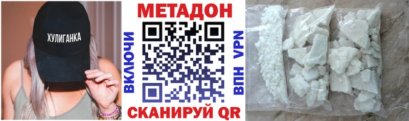 Метадон мёд  ссылка на мегу как зайти  Саров 