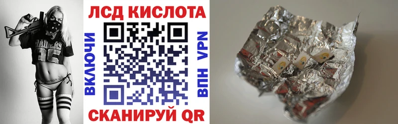 купить закладку  mega вход  Наркотические марки 1,5мг  Саров 