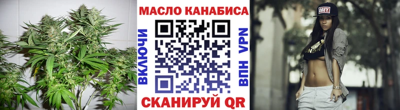 Дистиллят ТГК концентрат  Саров 