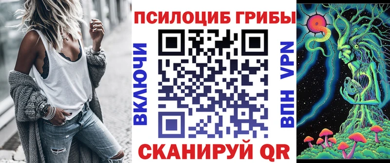 Галлюциногенные грибы Psilocybine cubensis  наркота  Саров 
